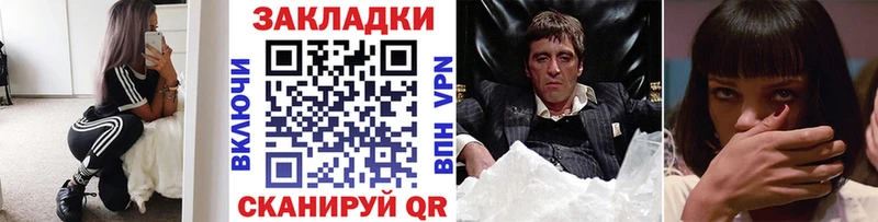 Наркошоп Правдинск Гашиш  Марихуана  Alpha-PVP  Мефедрон 