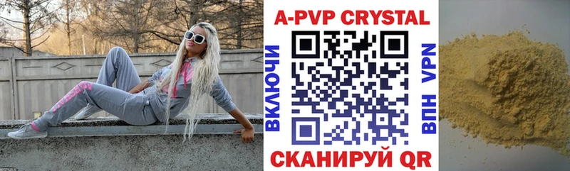 дарнет шоп  Правдинск  A-PVP Crystall 