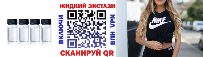 БУТИРАТ бутандиол  Правдинск 