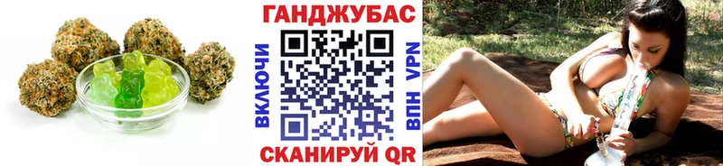 купить закладку  МЕГА зеркало  Cannafood конопля  Правдинск 