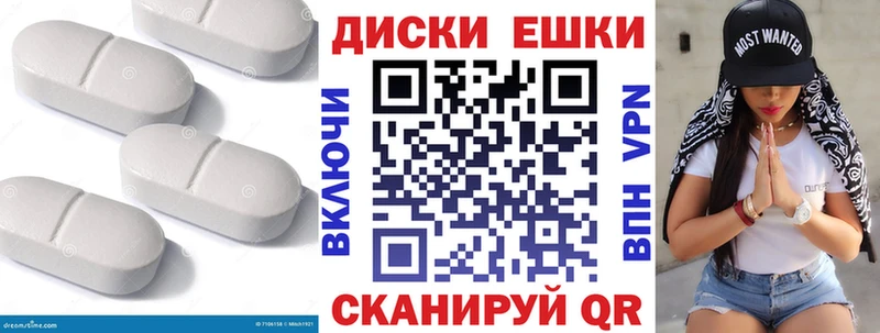 мега   Правдинск  Ecstasy 250 мг 