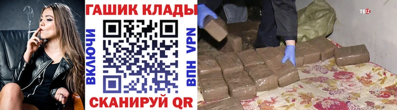 ГАШИШ Cannabis Правдинск