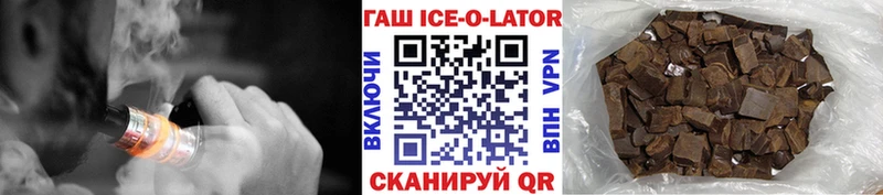 ГАШИШ Premium  это формула  Правдинск  купить наркотики сайты 