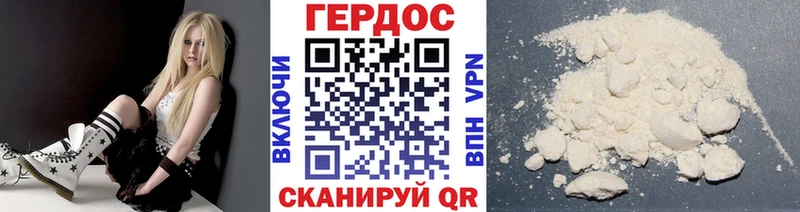 ГЕРОИН гречка  omg зеркало  Правдинск 