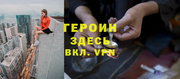 МДМА Медногорск