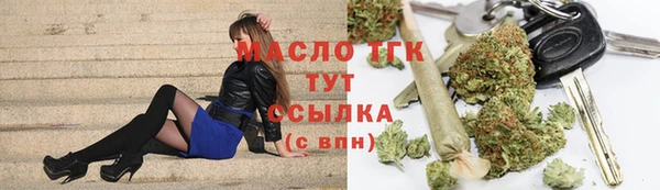 экстази Майский