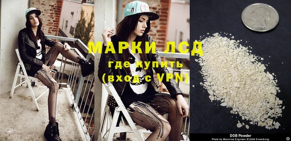 кокаин Магас