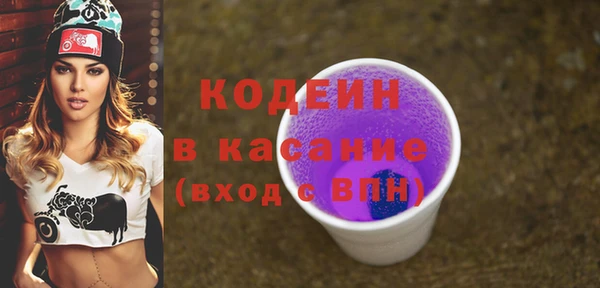 бутират Магадан