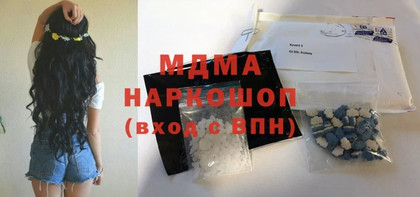 экстази Мегион