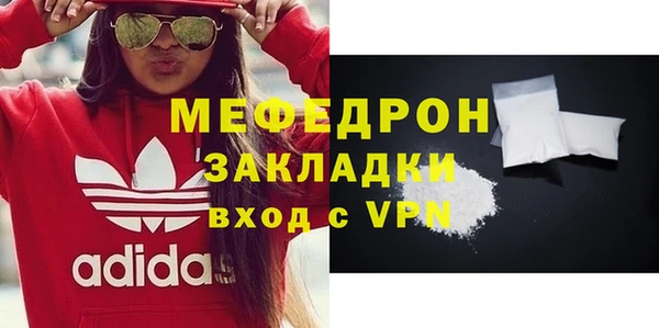 экстази Майский
