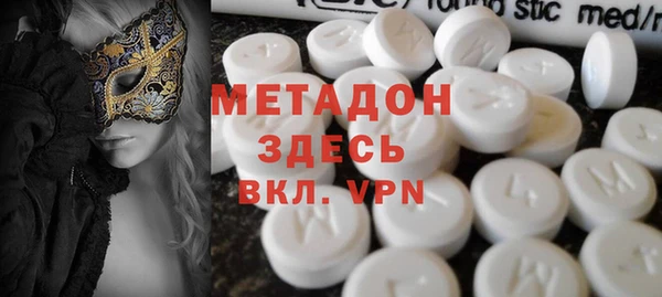 экстази Майский