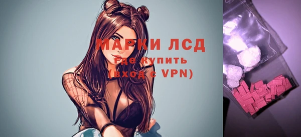 кокаин Магас