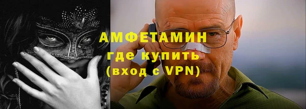 экстази Майский