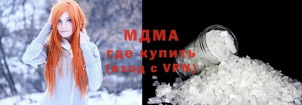эйфоретик Медвежьегорск