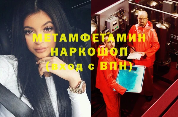 МДМА Медногорск