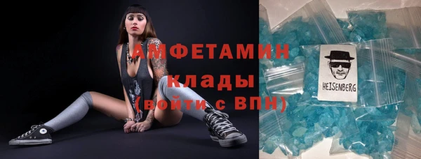 кокаин Магас