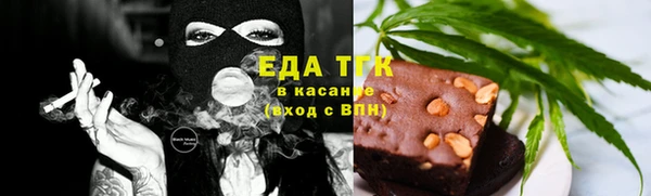 экстази Майский