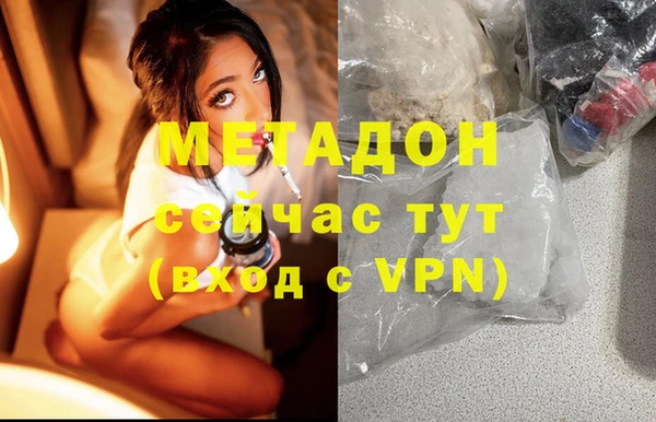 экстази Майский