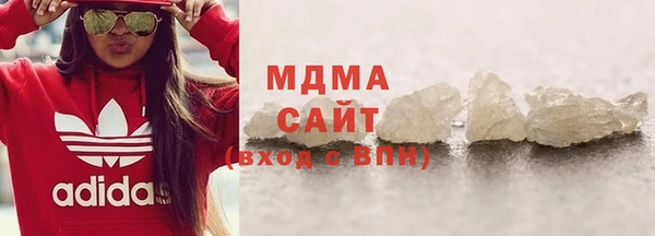 бутират Магадан