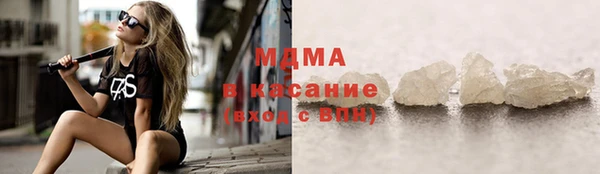 кокаин Магас