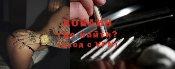 экстази Мегион