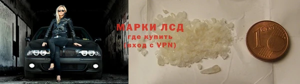 бутират Магадан