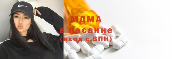 бутират Магадан