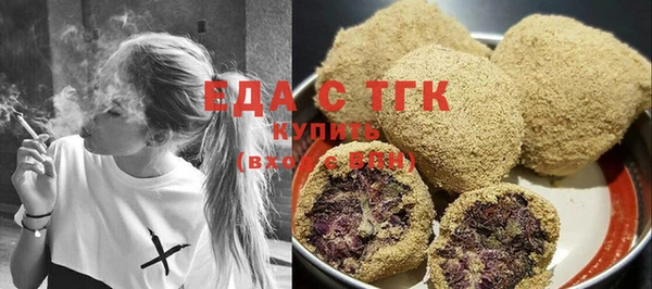 кокаин Магас