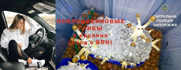 кокаин Магас