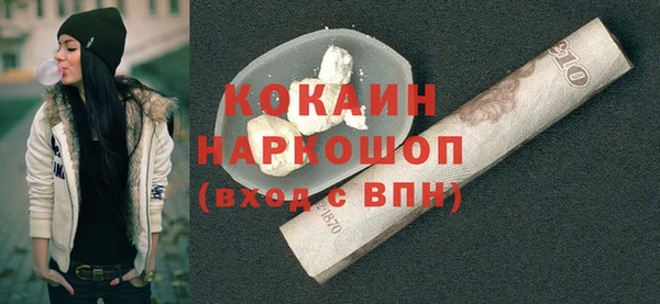 экстази Мегион