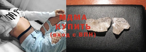 бутират Магадан
