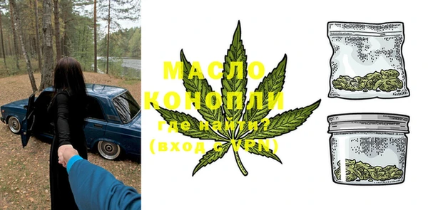 МДМА Медногорск