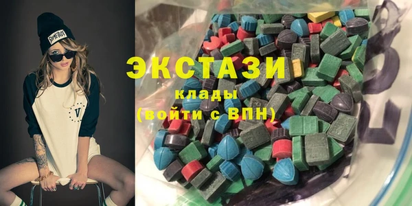 кокаин Магас