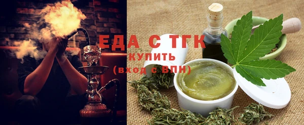 экстази Майский