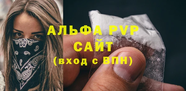 экстази Майский