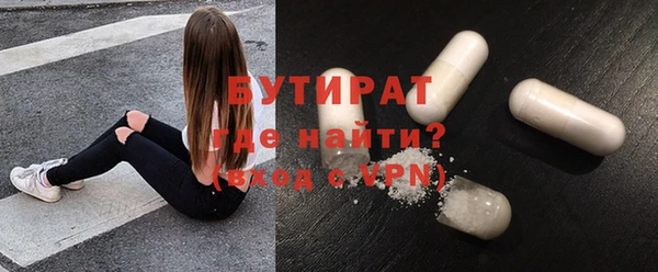эйфоретик Медвежьегорск
