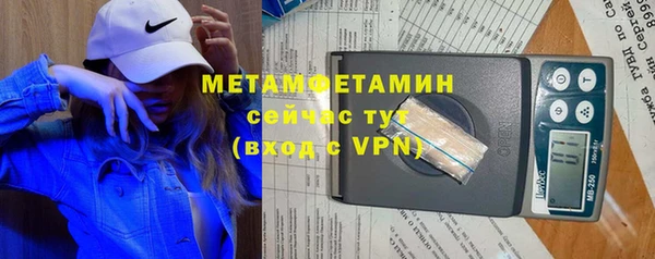 кокаин Магас
