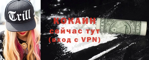 бутират Магадан