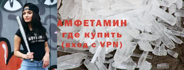 экстази Майский
