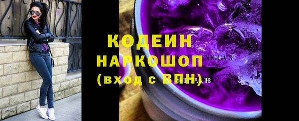 бутират Магадан