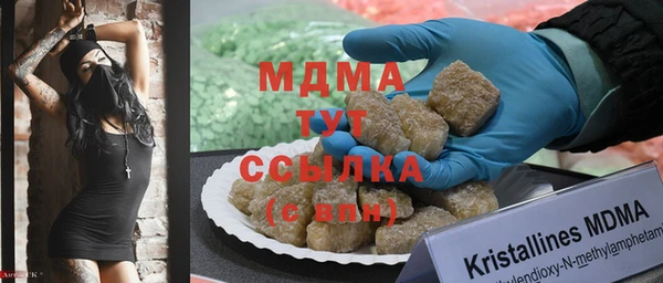 кокаин Магас
