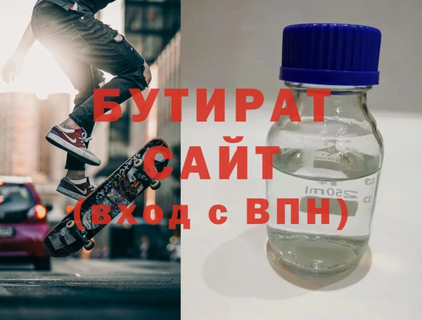 МДМА Медногорск