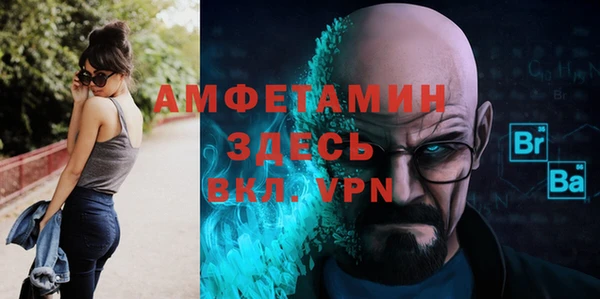 бутират Магадан