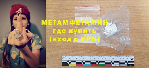 экстази Майский