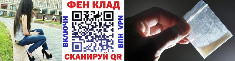 Метамфетамин пудра  Правдинск 