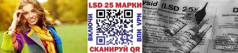 Наркотические марки 1,8мг Правдинск