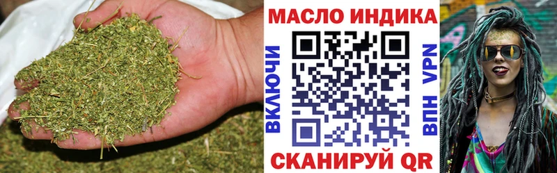 Дистиллят ТГК концентрат Правдинск