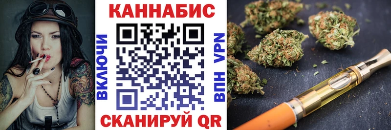МАРИХУАНА MAZAR  Правдинск 
